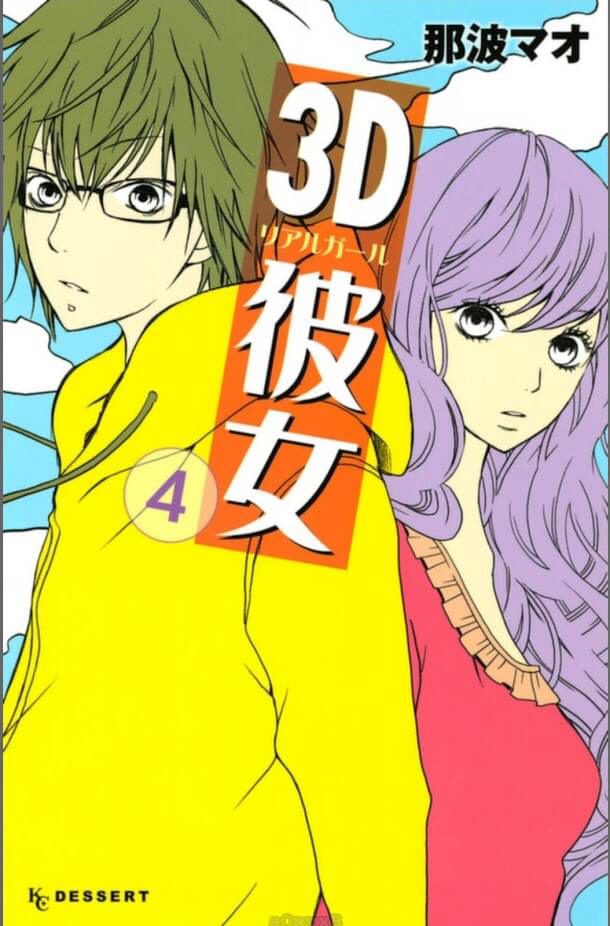 3D Kanojo - Bạn gái 3D